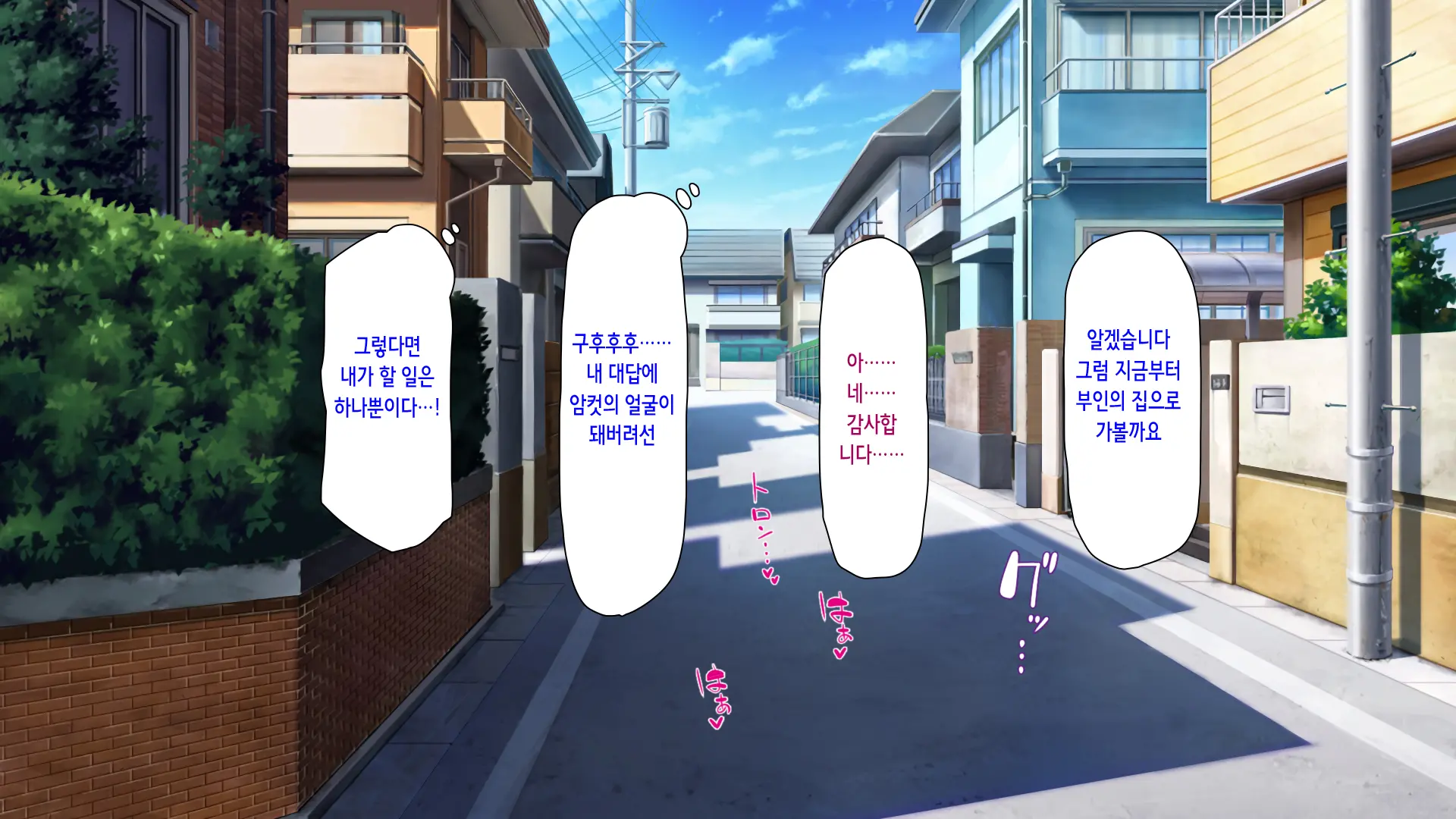 Hajimete Dekita Kanojo Ga Ore No Chichioya No Seishori Dougu Ni Sareteita